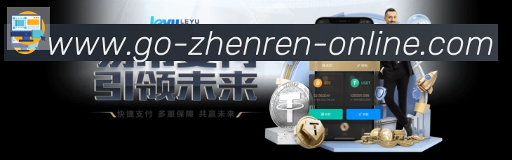 企业概况