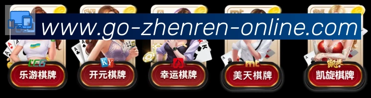 体育赛事直播
